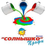 Стройматериалы