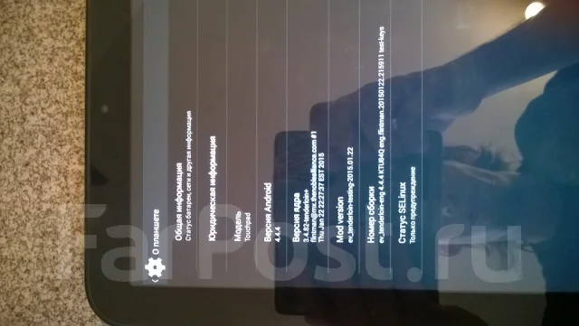 HP TouchPad 16Gb ����
