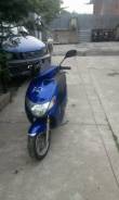Suzuki Address V110
