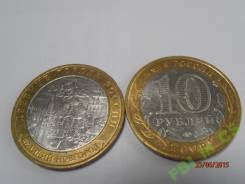 Великий Новгород 2009 г. в. ММД - редкий двор!