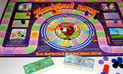 Игра-тренинг Денежный поток
