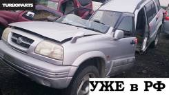 Привод. Suzuki Escudo, TL52W, TD02W, TA52W, TD32W, TA02W, TD62W, TD52W Двигатели: G16A, H25A, RF, J20A