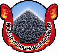 Уголь для автоматических котлов