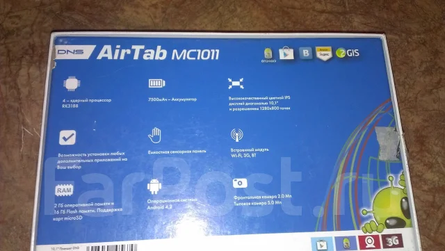 DNS AirTab MC1011 ����