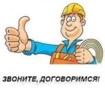 Ремонт квартир качественно быстро