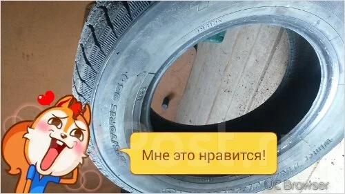 Toyo Tranpath mpF. ������, ��� �����, �/�, ����� 30 % ����