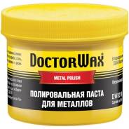Полировочная паста для металлов (150 г) Doctor Wax