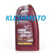 Mannol 7807 Quad 4-Takt Racing для квадроциклов 1л