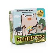 Карточные игры.