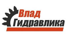 Бухгалтер-кассир. ООО "Владгидравлик". Г.Владивосток, ул.Матросова, 30