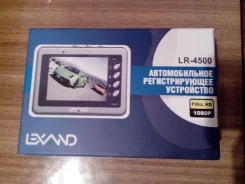 LEXAND LR-4500