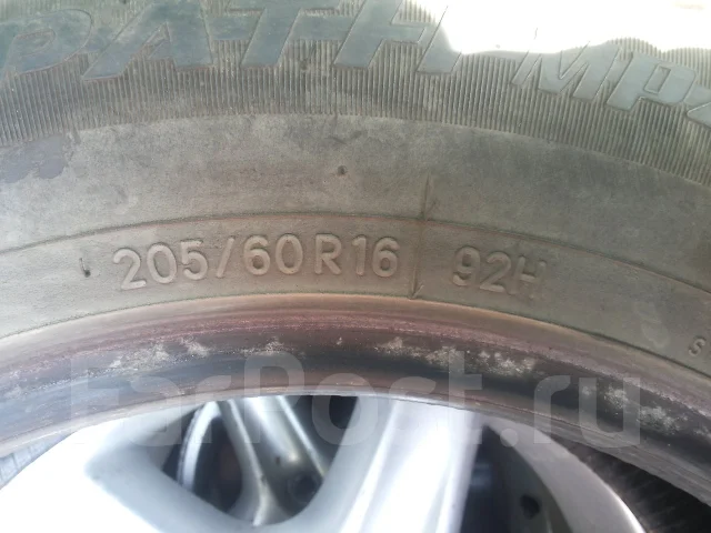 Toyo Tranpath MP4. ������, �/�, ����� 30 % ����