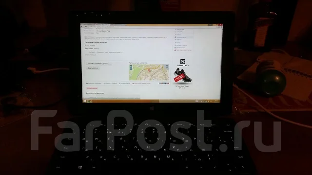 Microsoft Surface Pro 2 256Gb ����