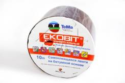 Ленты уплотнительные.