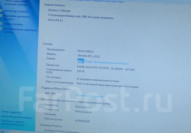 DNS Mini 0133837. 1,6����, ��� 2048 ��, ���� 320���, WiFi: 1 ����