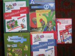Продам учебники за 8 класс(7,6). Класс: 8 класс