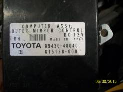 Блок управления зеркалами. Lexus RX330, MCU38, GSU30, MCU35, MCU33, GSU35 Lexus RX350, MCU38, MCU35, MCU33, GSU30, GSU35 Lexus RX300, MCU38, MCU35, GS...