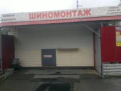 Продам действующий шиномонтаж
