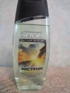 Шампуни-гели.