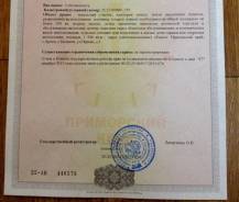 Сдается земельный участок.