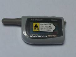 Брелок Magicar новый. Под заказ