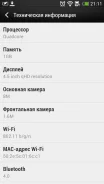 HTC Desire 600 Dual Sim. �/� ����