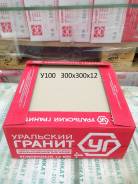 Керамогранит матовый.