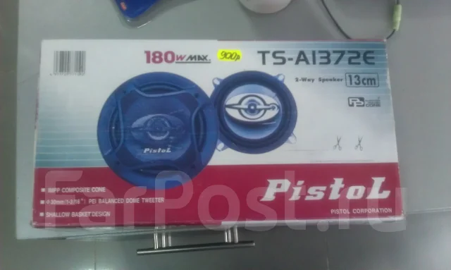 Pistol ����