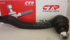 Наконечник рулевой. Honda Jazz Honda Fit Aria, DBA-GD8, LA-GD7, DBA-GD7, LA-GD8, LA-GD6, DBA-GD9, LA-GD9, DBA-GD6 Honda Fit, GD1, LA-GD3, UA-GD4, LA-G...