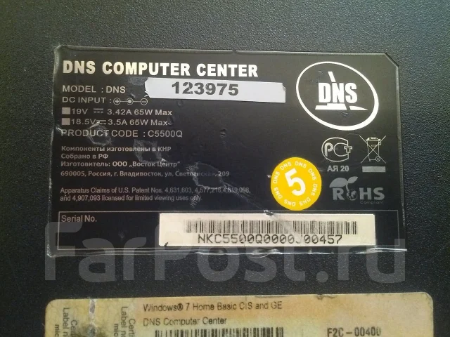 DNS Office 0123975. WiFi: 1 ����