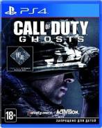 Игры для Sony PlayStation 4.