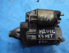 Стартер. Toyota Duet, M111A, M101A Toyota Rush Toyota Cami, J122E, J102E Toyota Sparky Daihatsu YRV Двигатели: K3VE, K3VT, K3VET, K3