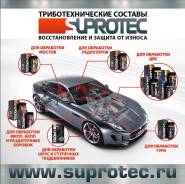 Раскоксовыватели.