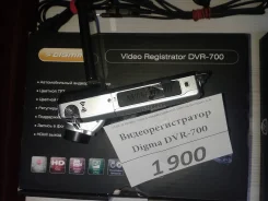 Digma DVR-700