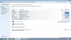 DNS Office 0123975. 2,1����, ��� 3072 ��, ���� 320���, WiFi, Bluetooth, ����������� �� 1��. ����
