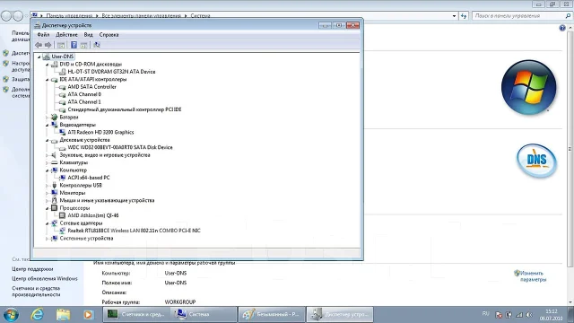 DNS Office 0123975. 2,1����, ��� 3072 ��, ���� 320���, WiFi: 1, Bluetooth: 1, ����������� �� 1��. ����