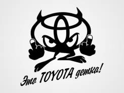 Накладка на дверь. Toyota