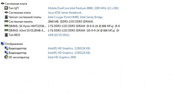 Asus K53E. 2,2����, ��� 3072 ��, ���� 320���, WiFi: 1, Bluetooth: 1, ����������� �� 2��. ����