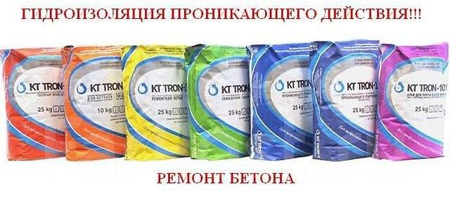 Кт трон-10 2к. Кт трон-10 2к. Кттрон 1. Кт трон праймер. Кттрон 1.