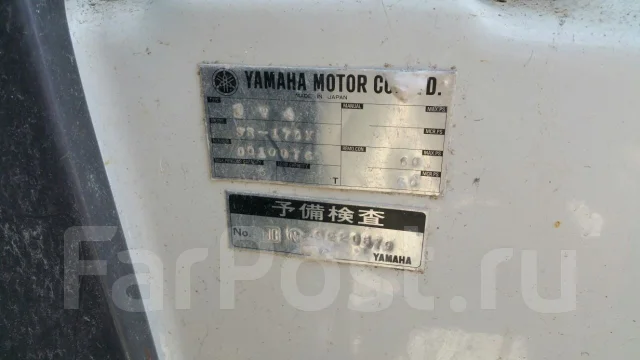 Yamaha SR-17. 1993 ���, ����� 5,2��., ��������� ���������, 60��.�., ������ ����