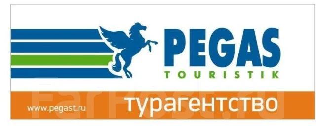 Поиск туров в тайланд из владивостока пегас тайланд путешествие на авто