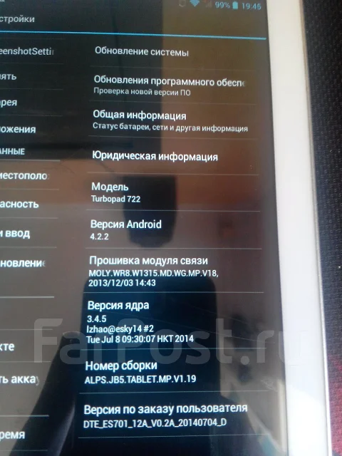TurboPad 722 ����