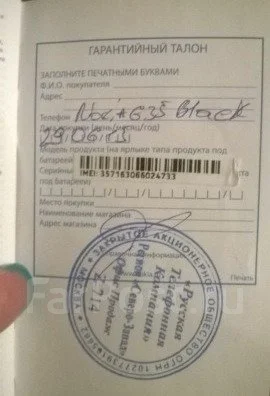 Nokia Lumia 635. ����� ����