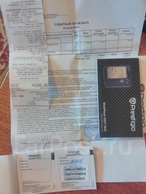 Prestigio ����