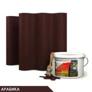 Краски резиновые.