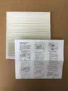 Фильтр салона. Nissan Teana, J31, J32, J32R Nissan X-Trail, T30 Nissan Cefiro, A33 Nissan Murano, Z50 Двигатели: QR20DE, QR25DE, VQ23DE, VQ35DE, YD22D...