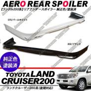 Губа. Toyota Land Cruiser, URJ202, UZJ200W, URJ202W, J200, VDJ200, UZJ200