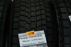 Yokohama Geolandar SUV G055. Зимние, без износа, 1 шт