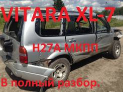 Suzuki Grand Vitara XL-7. TX92W, H27A