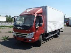 Грузоперевозки город и область 1.5-3 тонны